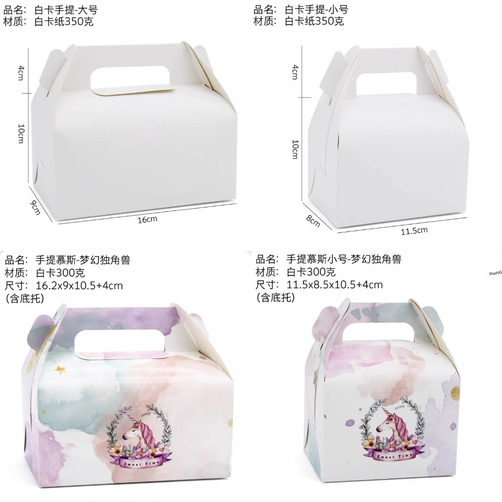 Dessert Box Mewah